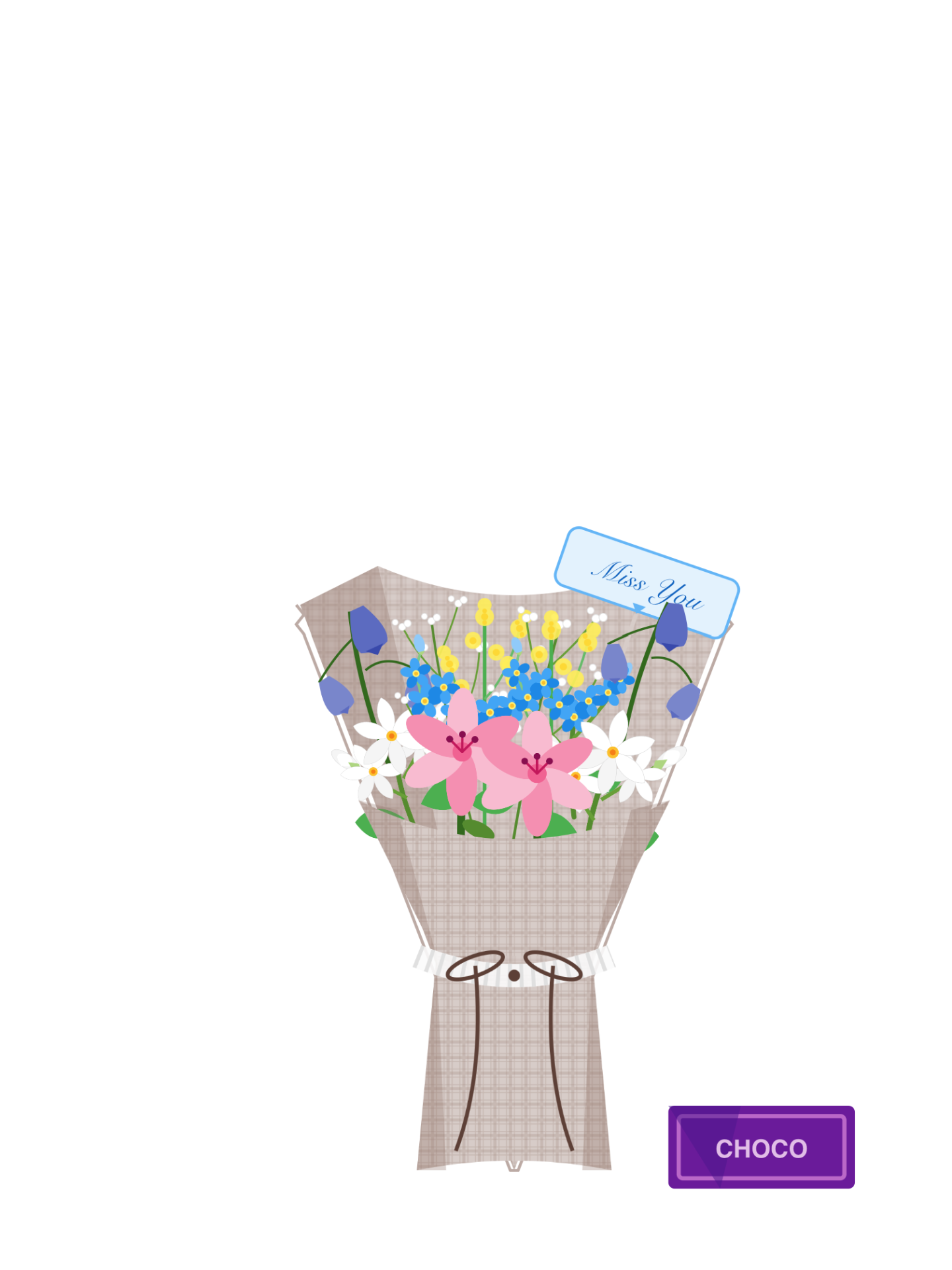 For My Love