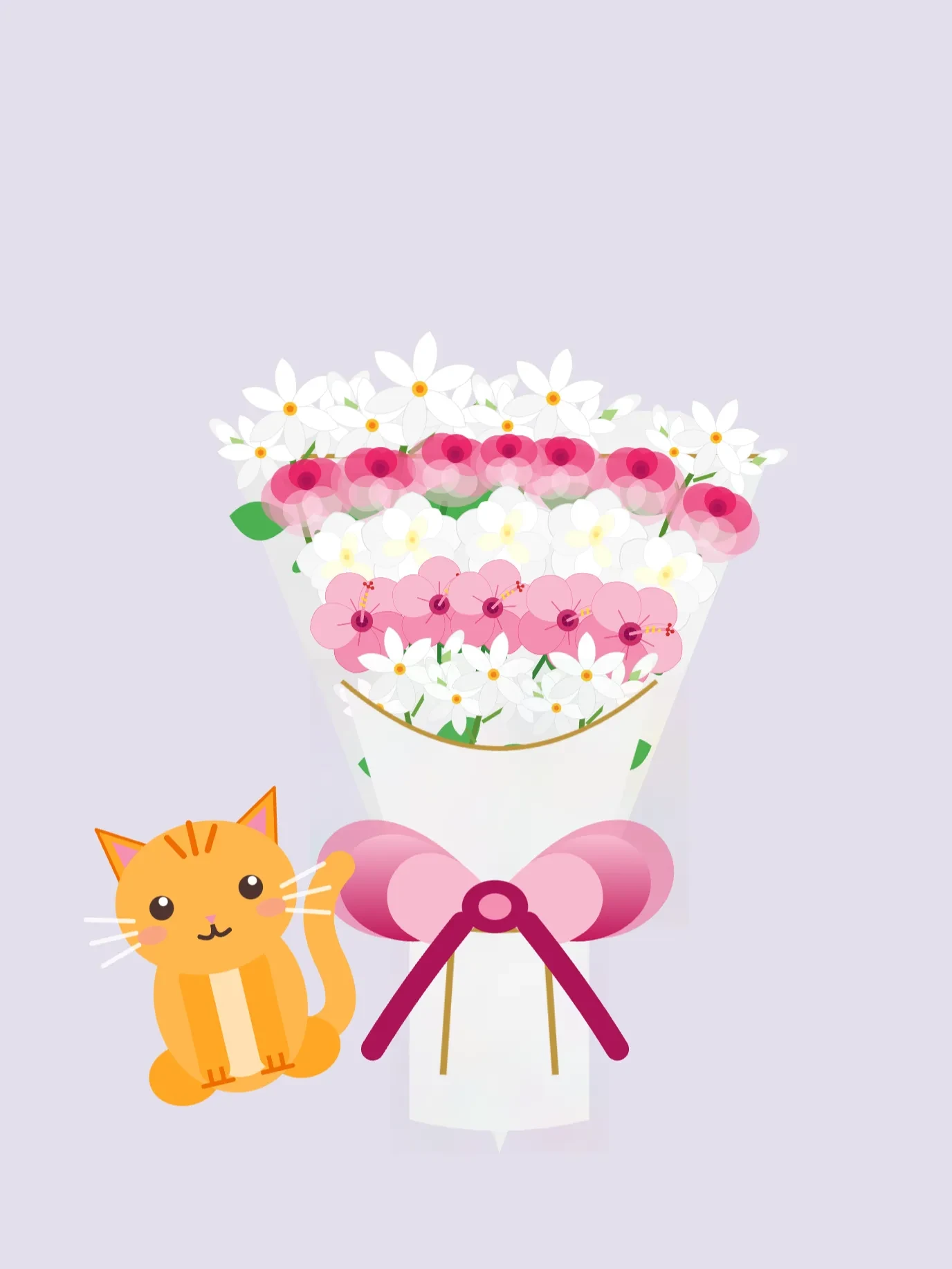 For My Love