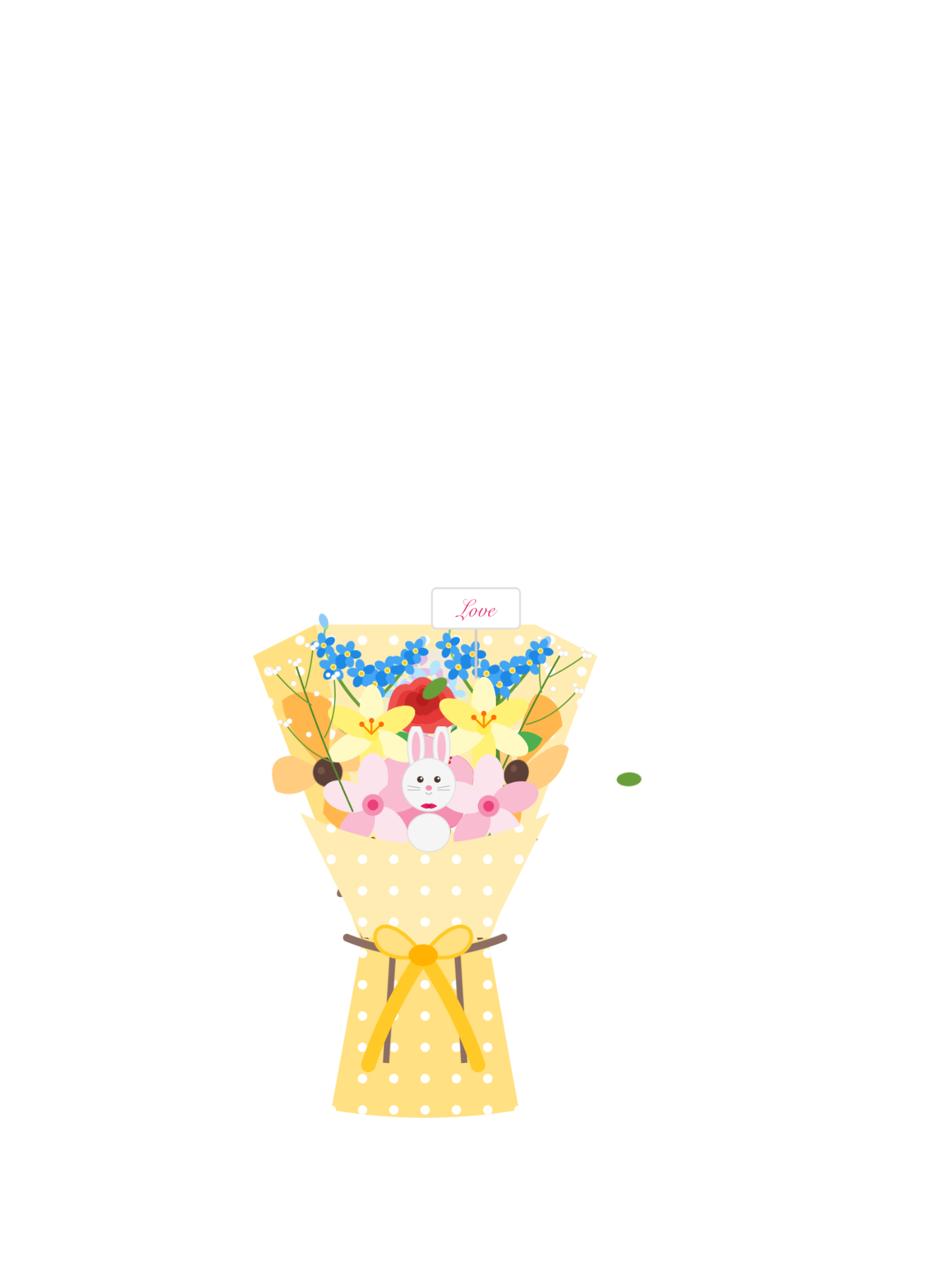 For My Love